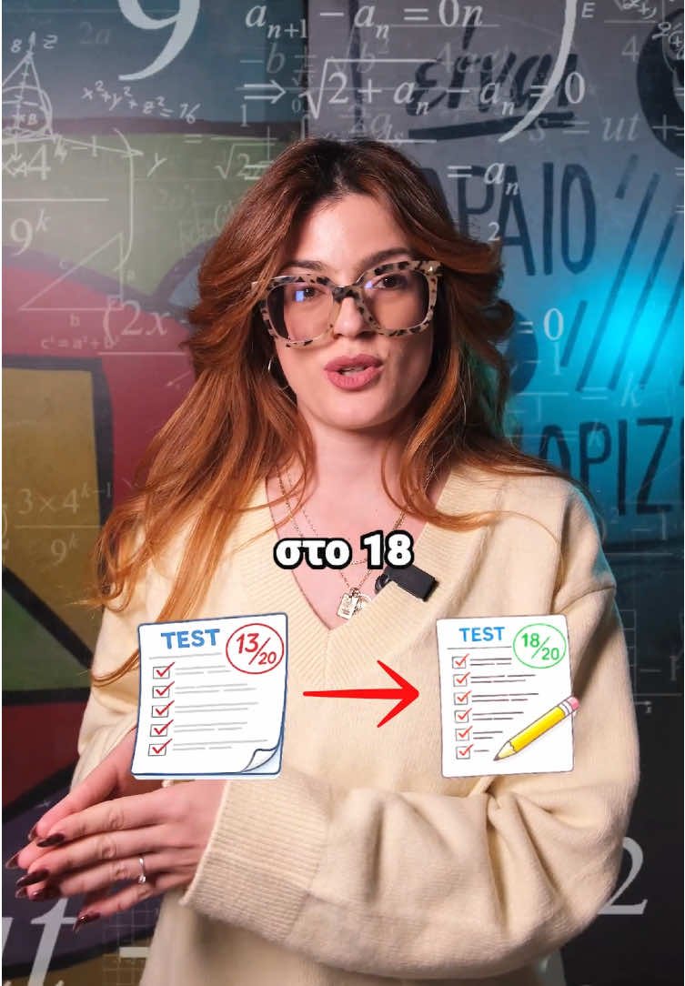 Reel Παρακίνηση